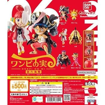 ワンピース ワンピの実　71体セット売り Amazon.co.jp: ワンピの実 ゼット Z 第六海戦 ワンピース : おもちゃ